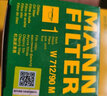 曼牌（MANNFILTER）机油滤清器机滤机油滤HU7024ZM途昂2.5T奥迪A6A7A8LS7/S8宾利4.0T 实拍图