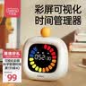 贝恩施可视化计时器儿童时间管理器学习定时提醒秒表计时自律神器 【蓝牙+管理手册】彩色屏-高效学习 实拍图