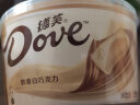 德芙（Dove）丝滑牛奶巧克力分享碗装252g休闲小零食糖果办公室礼物 实拍图