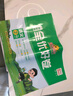 阳光同学 2025秋新版 全优好卷语文二年级上册试卷人教版RJ 小学2年级同步教材试卷测试卷全套专项训练单元期中期末检测 实拍图