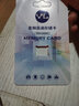 友林 内存卡小米32g64g16g华为海雀tf卡360监控摄像头专用高速存储卡 Micro sd卡 【16G】监控摄像头专用内存卡【芯片升级 更耐用】 实拍图