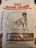 皇家LF22低脂狗粮犬低脂易消化处方粮ROYAL CANIN胰腺炎lf22肠胃处方犬粮1.5kg 实拍图