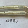 東米中性笔精工简约男女小清新按动式水性笔学生考试专用黑色水笔办公文具用品软胶签字笔黑笔 透明杆-6支装 实拍图