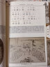 中华传统蒙学精华注音全本：三字经·百家姓·千字文（第2版） 实拍图