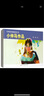 小仲马作品——经典连环画阅读丛书 实拍图