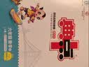 2022春季新书典中点六年级下册英语人教版PEP版课外配套同步练习册 实拍图