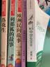 落花生/爱阅读中小学儿童文学名著阅读 许地山作品（四五六年级） 实拍图