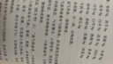 任应秋（川派中医药名家系列丛书）任延革 中国中医药出版社 实拍图