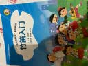 竹笛入门 “器乐进课堂”系列教材 扫码赠送示范音频 配套伴奏可购买  中小学音乐艺术全媒体教材 实拍图