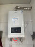 万和（Vanward）零冷水燃气热水器家用电智能恒温增压 防冻 WIFI智控 家用燃气热水器天然气 13L 极光静燃MS3D13-PRO 实拍图