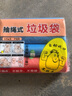 美余生活（MY&YOUR）加厚抽绳垃圾袋抽绳手提式自动收口垃圾袋家用45*50cm颜色随机 抽绳款【4卷共60只装】 实拍图