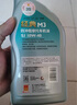 统一（Monarch）摩托车机油M3 15W-40 1L SJ级 四冲程摩托车机油半合成踏板车通用 实拍图