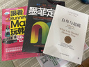 跟着Running Man玩韩国 实拍图