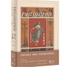 傅雷谈艺术：世界美术名作二十讲+艺术哲学（套装共2册） 实拍图
