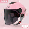 DFG电瓶电动车头盔3CCC认证摩托车头盔女四季通用男女士款夏季遮阳轻盈安全帽防晒半盔DFG头盔 3C高质量浅粉 【防晒长镜】 实拍图