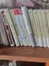 庆历四年秋（首届鲁迅文学奖得主夏坚勇深耕宋史十余载全新力作） 实拍图