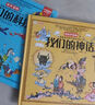 小笨熊 我们的科技 手绘漫画 3-6岁 我们的系列 精装有声读物 彩图注音 十万个为什么 科学启蒙 【中国大百科全书总主编杨牧之】(中国环境标志产品 绿色印刷) 实拍图