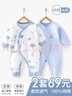 棉芹婴幼儿衣服春秋款新生儿连体衣宝宝衣服婴儿系带哈衣纯棉爬爬服 浅蓝地球2件装【四季款】 52码(建议新生儿或待产5-8斤) 实拍图