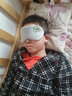 旭艾堂电热艾绒眼罩旅行睡眠蒸汽眼罩usb加热敷眼罩眼部疲劳 爱眼宝艾灸 普通绒面灰色三挡控温定时（艾包+冰袋） 实拍图