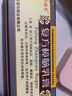 哈瑞美 复方樟脑乳膏10g 皮炎湿疹湿疹瘙痒神经性皮炎荨麻疹瘙痒症 3盒 实拍图