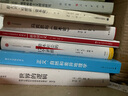 【自营包邮】大卫·哈维经典作品三部 世界的逻辑 资本社会的17个矛盾 马克思与《资本论》 晒单实拍图