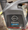 日产原厂合成发动机机油4L 5W-30适用东风日产全系车型 实拍图