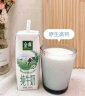 伊利金典纯牛奶整箱 250ml*16盒 3.6g乳蛋白 早餐伴侣 实拍图