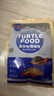 海豚龟粮黄缘龟粮半水龟专用安缘台缘石金钱乌龟饲料龟苗幼龟发色龟粮 500g黄缘/金龟专用粮 小粒S 实拍图