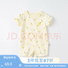 戴维贝拉（DAVE＆BELLA）夏季男女宝宝连体衣新生儿婴儿连身衣棉质短爬服DBM17793柠檬印花 实拍图
