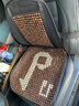 笨斯基 菩提子坐垫 木珠汽车座垫 办公车用夏季凉垫 通用型 抖音款【坐垫+腰靠】 实拍图