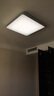 飞利浦（PHILIPS） LED吸顶灯客厅卧室长方形大厅灯灯具套餐灯饰智能Wi-Fi慧知悦轩 36W 20㎡内适用 2300lm 品轩含遥控 实拍图