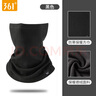 361° 361度防寒防风面罩保暖头套冬季骑车骑行钓鱼面罩摩托车挡风防护防冻装备 【经典黑】---加绒 防风防寒 高弹舒适 实拍图