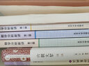 文心雕龙义证(全三册)/中国古典文学丛书 实拍图