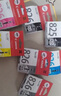 佳能原装佳能825打印机墨盒 ix6580 ip4880 iP4980 MG5180 MG5280 PGI-825 PGBK 黑色--19ML 实拍图
