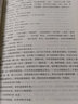 红楼梦 中小学生课外阅读书籍世界名著无障碍青少年儿童文学读物故事书带核心考点专练 实拍图