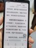 海信(Hisense) A9 墨水屏阅读手机 高刷新6.1英寸300PPi 电子书阅读器 电纸书  6GB+128GB全网通 羽墨 实拍图