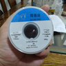 云锡牌 焊锡丝 锡线（S-Sn63PbA） S-Sn63PbA YX9-2 2.0% 0.8mm-500g 实拍图