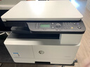 惠普（HP） a3打印机437n/439/nda a3/a4黑白激光大型办公 试卷工地商用网络 打印复印扫描一体机 麒麟/统信 M439n标配+13a粉盒到手两支 实拍图