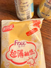 FREE私处护理液清洁私密处洗液去异味泡沫型私护洗液 护理液 80ml*2 实拍图
