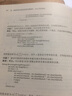 数据结构与算法经典问题解析：Java语言描述(原书第2版） 实拍图