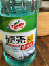 龟牌（Turtle Wax）汽车玻璃水四季通用冬季玻璃清洁清洗玻璃水防冻零下-25玻璃水 -42℃2L硬壳（防冻型）*6瓶 实拍图
