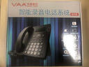 VAA先锋（VAA）VAA-SD160录音电话机 办公电话座机固话 自动手动录音答录留言 录音电话 标配4G录音160小时 实拍图