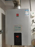 樱花燃气热水器 室内机 平衡式燃气热水器 13升 可装浴室 抗强风 四季恒温 13L 【平衡机可装浴室】 【13P501】平衡机可装浴室款 实拍图