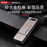 ThinkPlus联想（thinkplus）256GB USB3.1高速U盘TU100灰色 金属迷你办公投标电脑系统车载多功能通用 实拍图