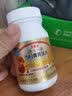 同仁堂 当归黄芪铁片 麦金利牌改善缺铁性贫血成人女性旗舰官方 2瓶周期装 实拍图