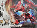 万代（BANDAI） HG 铁血高达1 拼装模型玩具 14cm HG020 红月钢 实拍图