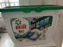 碧浪 Ariel 洗衣凝珠强去渍除菌抑菌日晒般清新香40颗(20颗*2盒)  实拍图