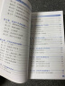 妇产科麻醉手册（第2版）/临床麻醉系列丛书 晒单实拍图