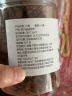 稻稻熊八角100g 香辛料 茴香大料 厨房调味 炖肉卤肉佐料包 实拍图