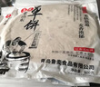 参情无限 【顺丰直达】山东单饼全麦煎饼大饼皮面饼烙馍春饼筋饼薄饼 【10袋】白面+全麦+黑全麦+玉米面+荞麦卷饼各2袋 实拍图